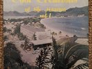 Cool Creations Of St. Maarten RARE PRIVATE ISLAND SOUL FUNK LP HEAR LISTEN