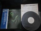 Grant Green Green Street Japan Promo White Label Vinyl LP OBI King 1979 Bluenote