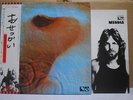 PINK FLOYD / MEDDLE - Japan G/F w/obi