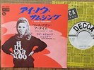 LADA EDMUND JR. I KNOW SOMETHING / ONCE UPON A TIME JAPAN WHITE LABEL PS 7
