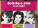 SYLVIE VARTAN RITA PAVONE PEGGY MARCH 
