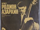 double bass RODION AZARKHIN Live Recordings LP MELODIYA M10-40269-70
