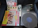 Runaways Live in Japan Vinyl LP w Promo Sticker Film Ticket Joan Jett Lita Ford