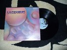 LACEWING same, self-titled original Mainstream prog, psych rock LP VG+