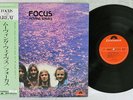 FOCUS MOVING WAVES POLYDOR MP 2311 Japan OBI VINYL LP