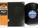 PULSAR POLLEN LONDON GXF-2046 Japan OBI VINYL LP