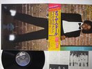 MICHAEL JACKSON OFF THE WALL EPIC 25 3P-149 Japan OBI VINYL LP