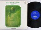 MEIKO KAJI SAREYO SAREYO KANASHIMI NO SHIRABE TEICHIKU CF-58 female psych LP