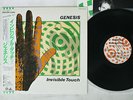 GENESIS INVISIBLE TOUCH VIRGIN 28VB-1090 Japan OBI VINYL LP