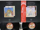LED ZEPPELIN SONG REMAINS THE SAME SWAN SONG P-5544N Japan OBI VINYL 2LP