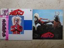 MEGALOMAN LP 33 Giri VINYL DISCO ANIME RECORD JAPAN VINILE CARTONI ANIMATI