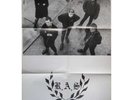 LP R.A.S. - 84 - French KBD Punk Repress Riesenposter 500 copies only 1995 (84)
