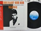 OST(DEBBIE HARRY) SCARFACE-RUSH RUSH CHRYSALIS WWS-27014 Japan OBI VINYL 12