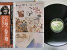 JOHN LENNON WALLS AND BRIDGES APPLE EAS-80065 Japan OBI VINYL LP