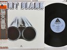 POINT BLANK SAME ARISTA IES-80649 Japan OBI VINYL LP
