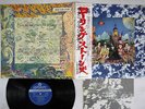 ROLLING STONES THEIR SATANIC MAJESTIES REQUEST LONDON GP-1060 Japan OBI VINYL LP