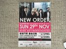 New Order / Joy Division concert poster Hong Kong 2015