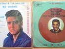 ELVIS PRESLEY TIAWANESE PRESSINGS GOLDEN RECORDS 3 + THATTHE WAY IT IS ViNYL LPs