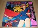 LA SEINE NO HOSHI TV DRAMA SOUNDTRACK ANIME LP w/ OBI JAPAN VINYL OST