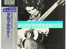 Ralph Towner, ECM Special IX  Vinyl Record/LP *USED*