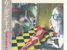 The J. Geils Band, Freeze Frame  Vinyl Record/LP *USED*
