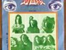 URIAH HEEP - Look At Yourself / Tears In My Eyes Japan 7