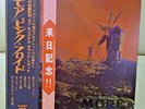 Japan Odeon Red Vinyl  PINK FLOYD / MORE   OP-80165  Free Shipping