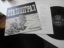 BACHDENKEL STALINGRAD MINT WITH RARE INSERT TOP RARITY