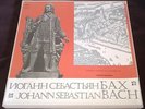 VICTOR PIKAISEN - BACH COMPLETE SONATAS & PARTITAS 3LP MELODIYA PIKAIZEN NM RARE