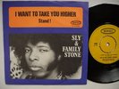 SLY & THE FAMILY STONE I Want To Take You Higher 45 7 single 1970 rare Sweden EX