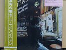 Vinyl LP Records P-10668W Tom Johnston - Everything You've Heard Is True w/OBI