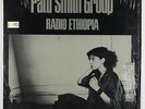Patti Smith Group - Radio Ethiopia LP - Arista VG++ Shrink