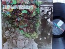 H.P. LOVECRAFT same self-titled Original Philips stereo PHS 600-252 VG++/NM- LP