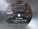 78rpm E. BERLINER GRAMOPHONE 7