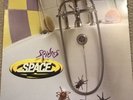 Space Spiders Vinyl Lp Original Record