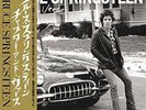Bruce Springsteen Chapter & Verse Multi Colour Vinyl Lp w/Tracking# JAPAN F/S