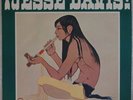 JESSE DAVIS: Self Titled ’70 Scarce ATCO Blues Psych LP NM- Wax Gram Parsons