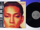 RYUICHI SAKAMOTO MERRY CHRISTMAS MR.LAWRENCE LONDON L28N 1008 Japan OBI VINYL LP