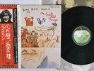 JOHN LENNON WALLS AND BRIDGES APPLE EAS-80065 Japan OBI VINYL LP