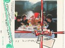 Altered Images, Happy Birthday  Vinyl Record/LP *USED*