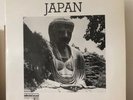 RARE EXOTIC LIBRARY FUNK BREAKS Victor Cavini Japan LP Selected Sound  LISTEN