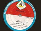 Thai Luk Thung Psych Funk Soul Drum Breaks 45 SUPAP DAODAUNGDEN & NAVA SAWAN mp3