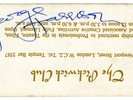 George Harrison Autographed Pickwick Club London Business Card (UK)