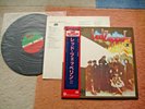 LED ZEPPELIN Led Zeppelin II 80's Japan Atlantic P-6517A Gat W/Obi & Insert