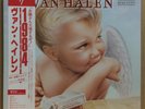 VAN HALEN / 1984 LP w/OBI Insert Orig JAPAN ISSUE P-11369