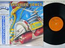 LISTEN OBI YUJI OHNO SALENA JONES GODIEGO OUR FAVORITE THINGS LP YX-7240-AX EX