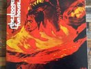 The Stooges Fun House LP 1970 Elektra Original US Pressing Butterfly labels