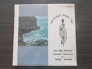 Jazz / Funk *Wendell Harrison & Phillip Ranelin* Message From The Tribe (SEALED)