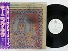 RAVI SHANKAR & YEHUDI MENUHIN IMPROVISATIONS ANGEL EAC-80327 Japan OBI PROMO LP
