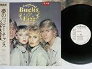 BUCKS FIZZ SAME RCA RPL-8084 Japan OBI PROMO VINYL LP